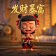 三公消费商家服务平台是什么